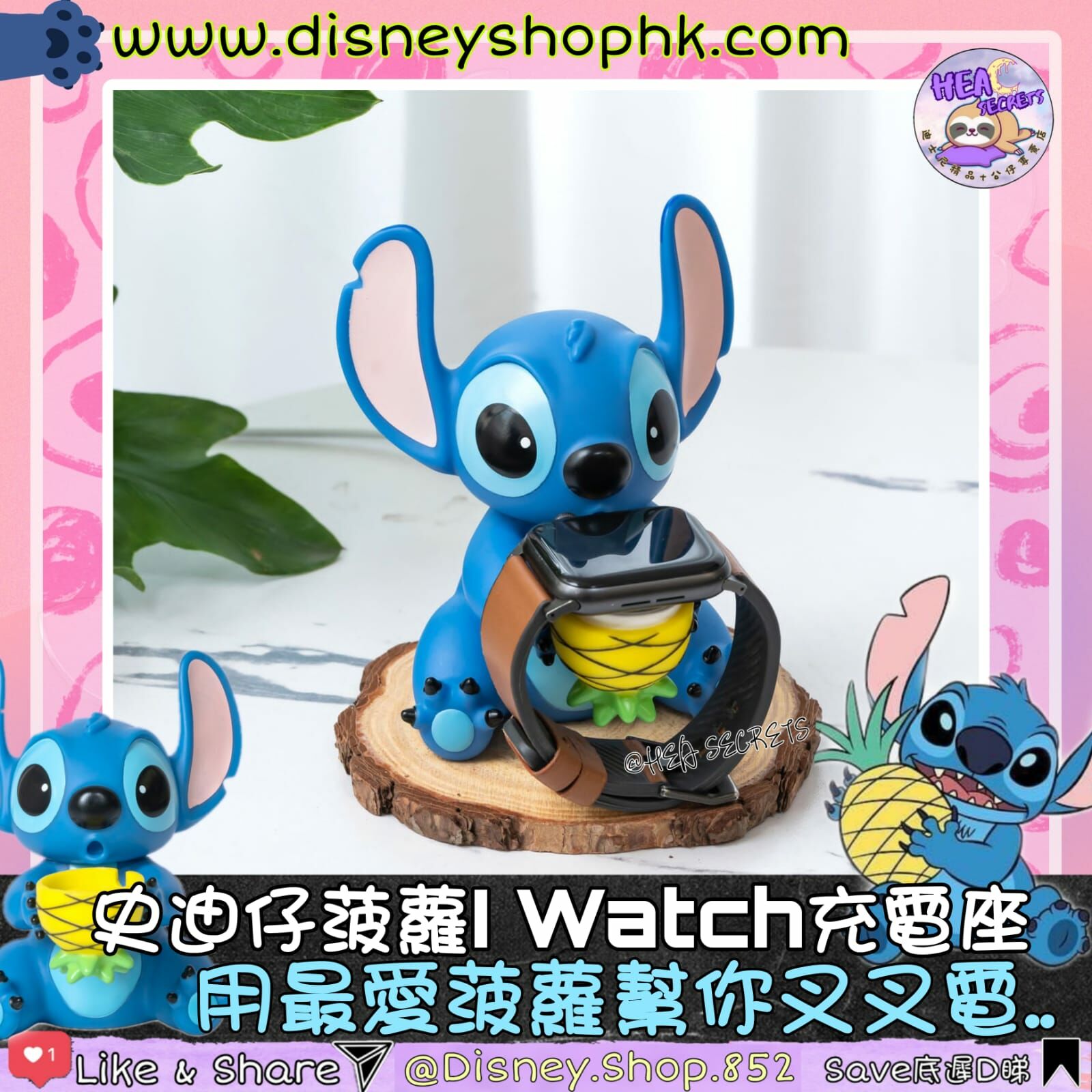 台灣直送 100%正版 infoThink 史迪仔系列公仔 充電座 for Apple Watch 史迪奇 星際寶貝 AIRPODS 小魔星