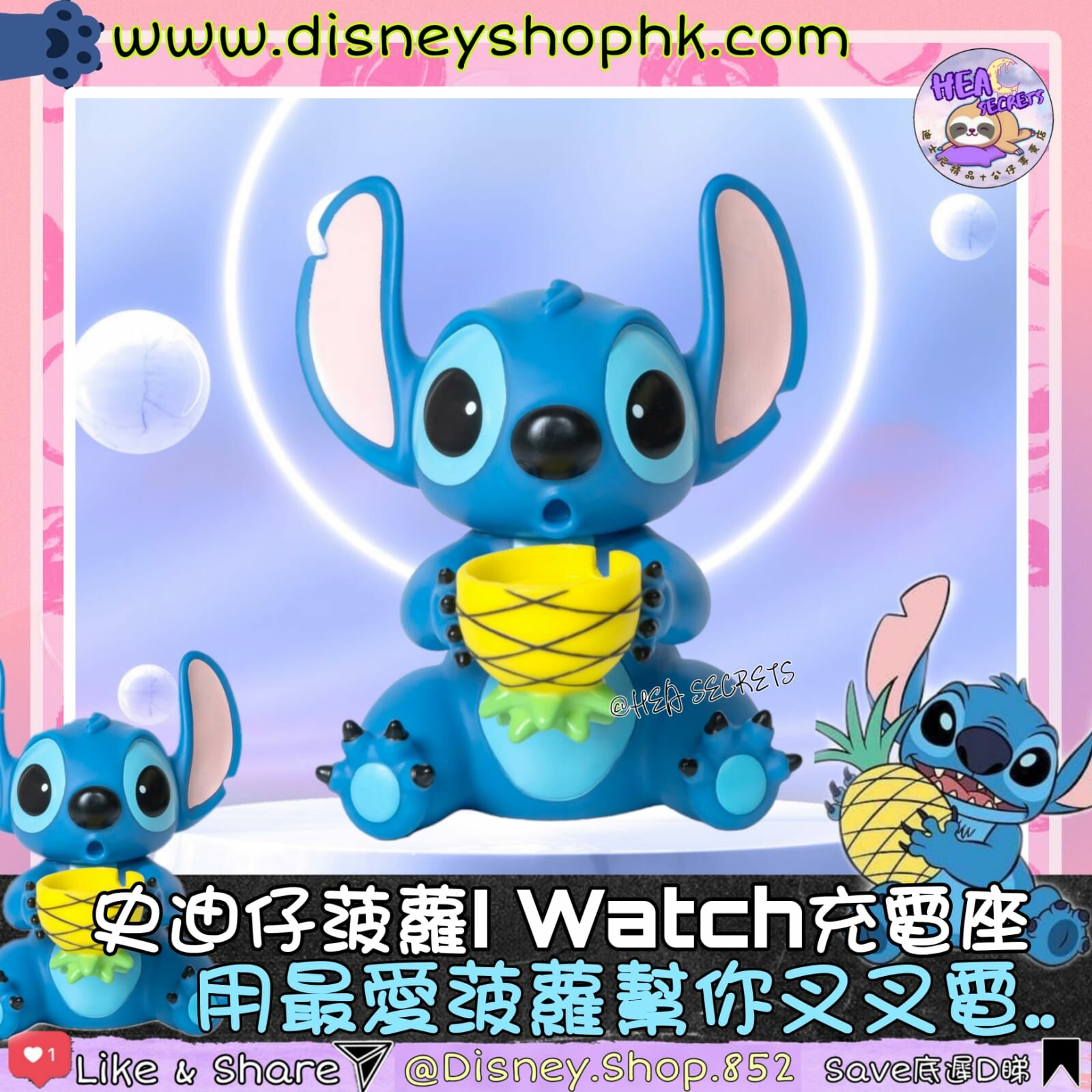 台灣直送 100%正版 infoThink 史迪仔系列公仔 充電座 for Apple Watch 史迪奇 星際寶貝 AIRPODS 小魔星