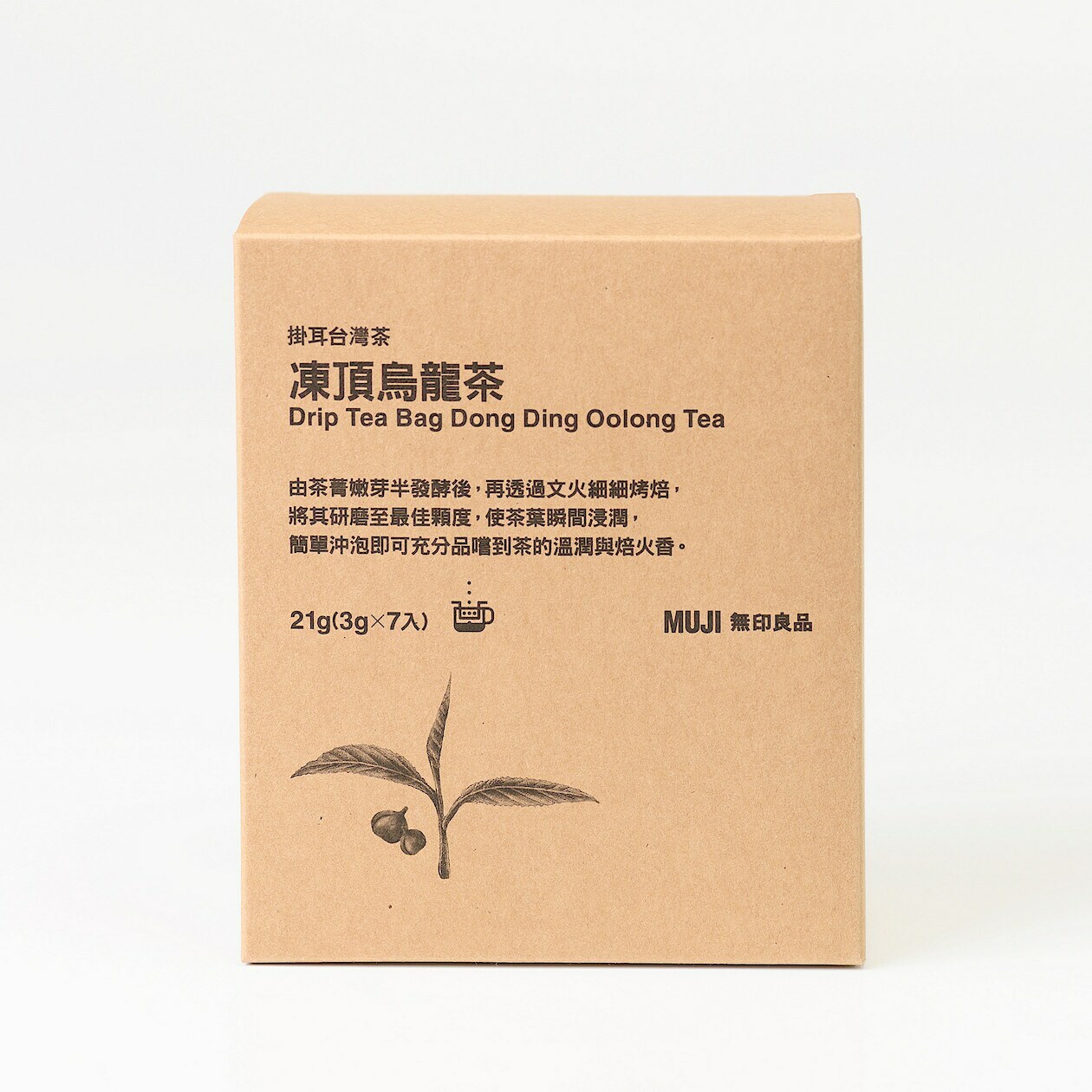 掛耳台灣茶凍頂烏龍茶| MUJI無印良品