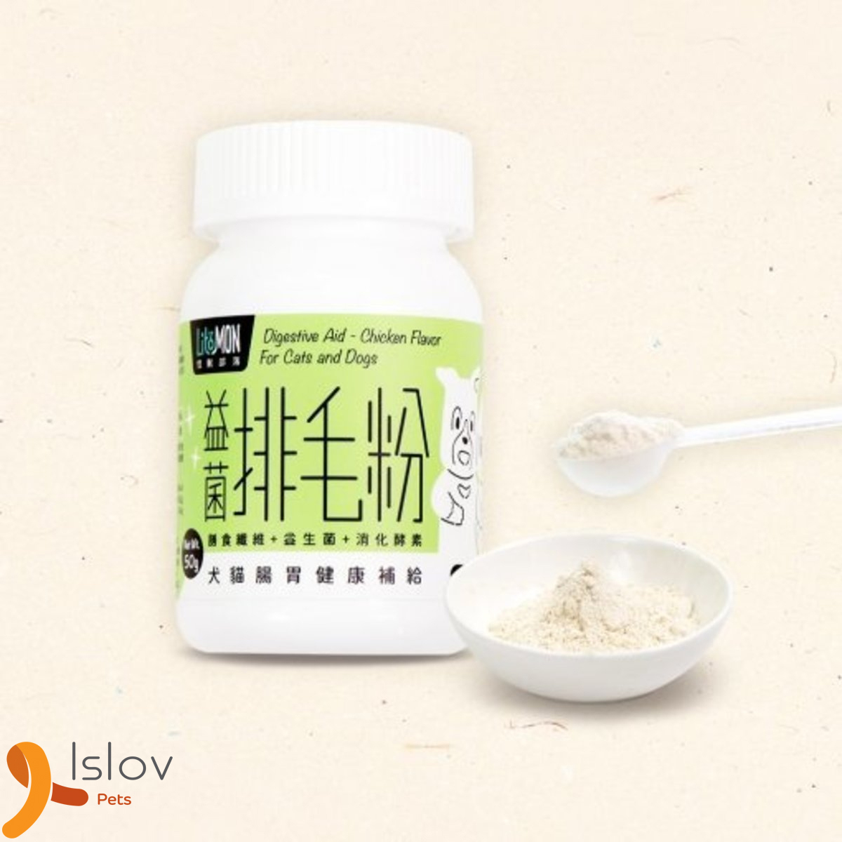 怪獸部落 - 益菌排毛粉犬貓腸胃健康補給50g