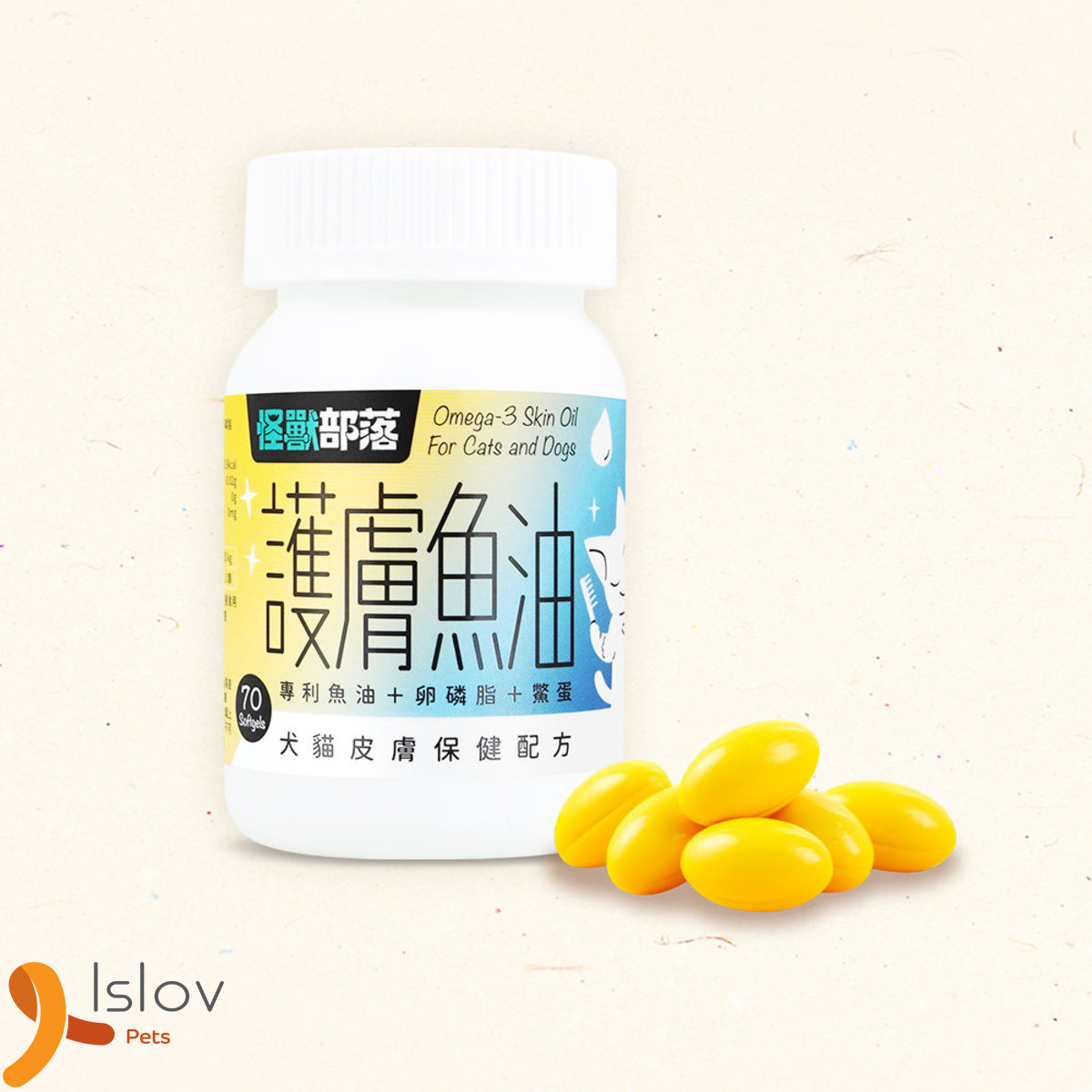 怪獸部落 - 護膚魚油 犬貓皮膚保健配方 (70顆)