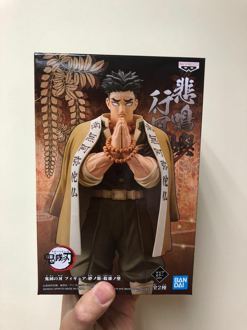 景品] 鬼滅之刃岩柱悲鳴嶼行冥異色版