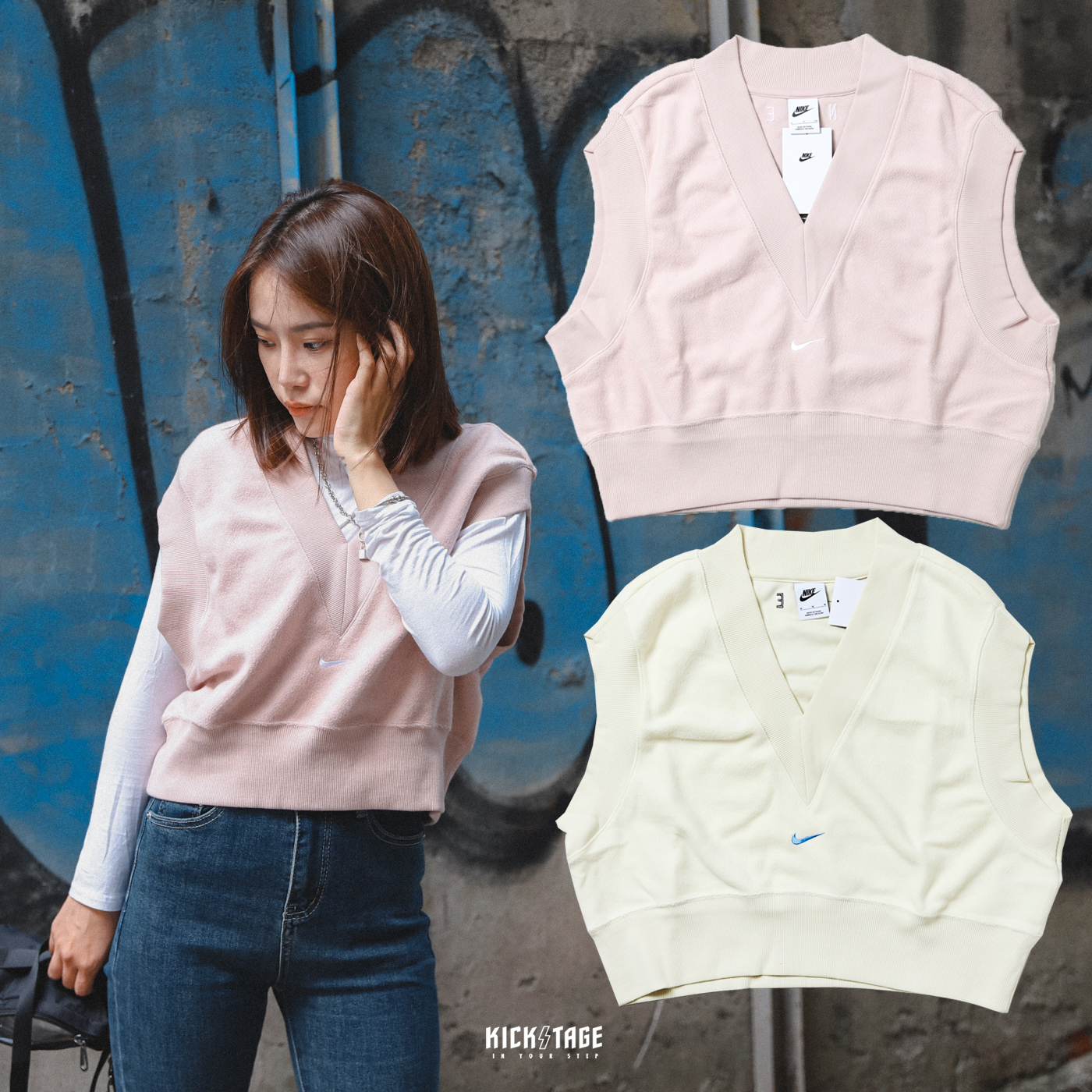 女款 NIKE NSW REVERSE COZY FLC VEST 米黃 粉色 V領 刺繡 針織 背心【FV4010】