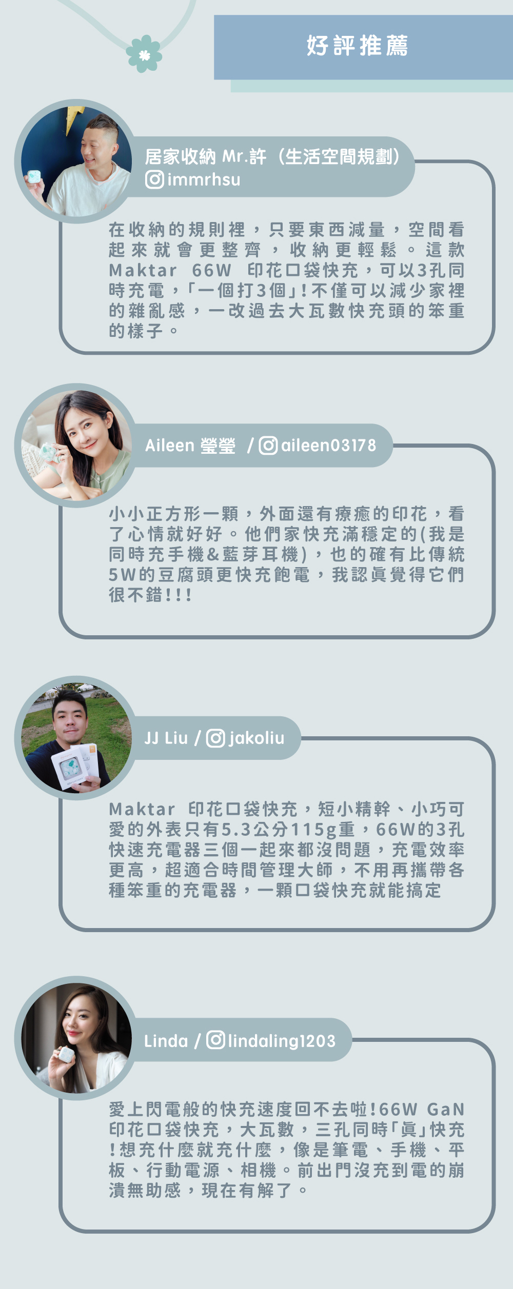 印花樂口袋快充推薦