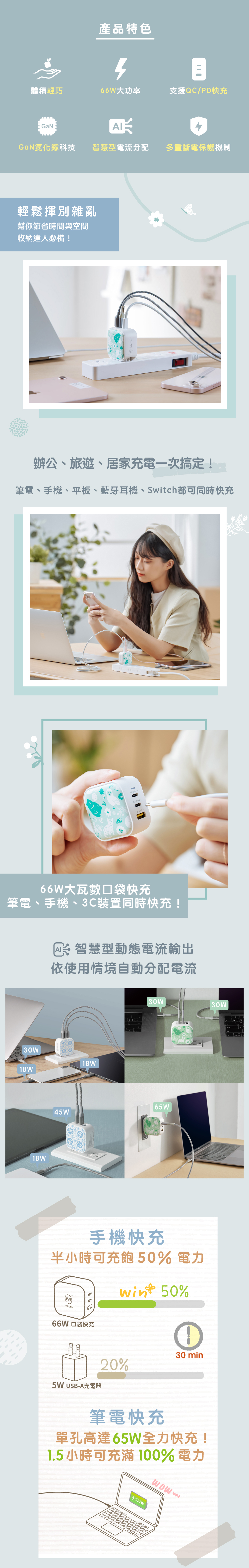 印花樂XMaktar口袋快充推薦