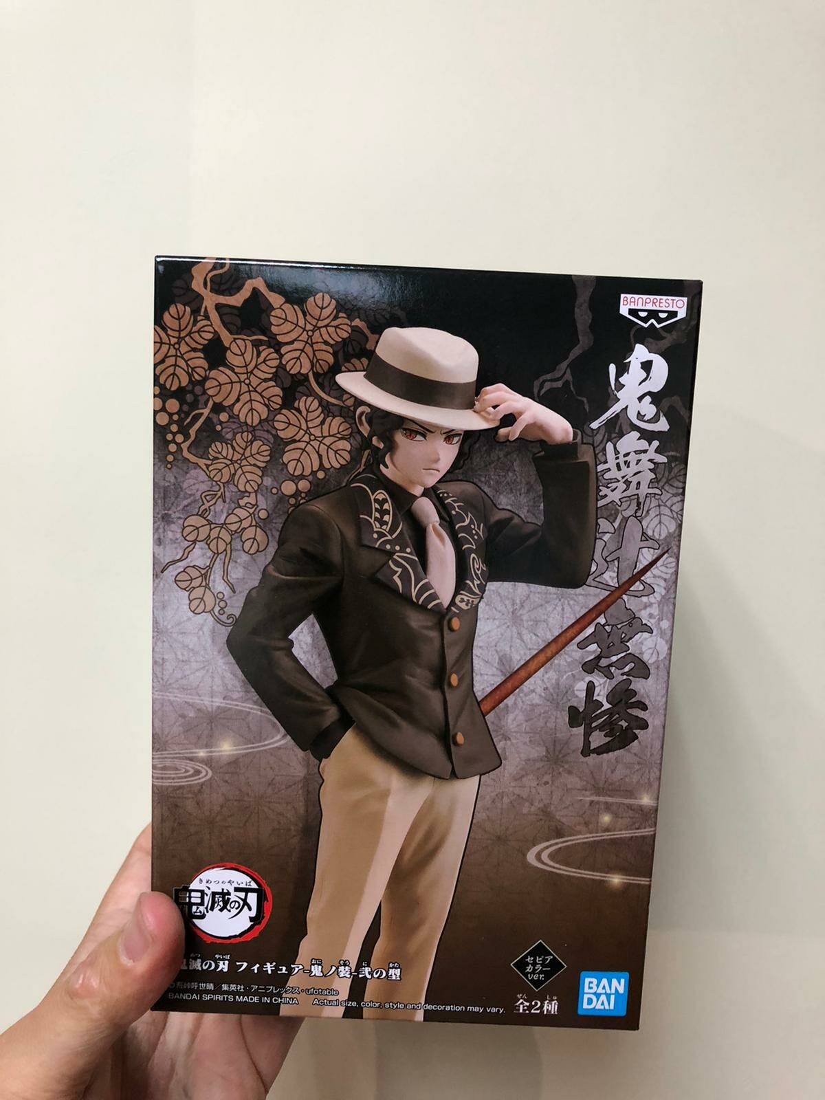 [景品] 鬼滅之刃 鬼之裝 壹之型 鬼舞辻無慘 異色版