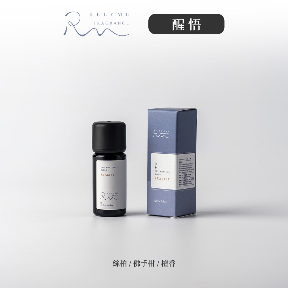 RelyMe-依賴我 複方精油「醒悟」