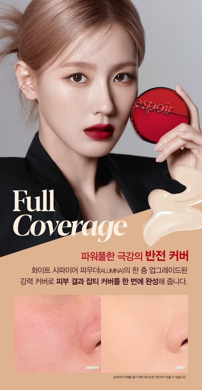 【ESPOIR絲絨半啞光氣墊粉餅】SPF34 PA++