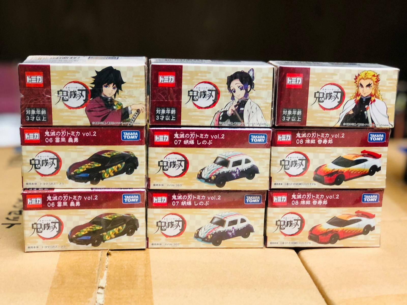 亞洲版] Tomica 鬼滅之刃Vol.2 系列合金車