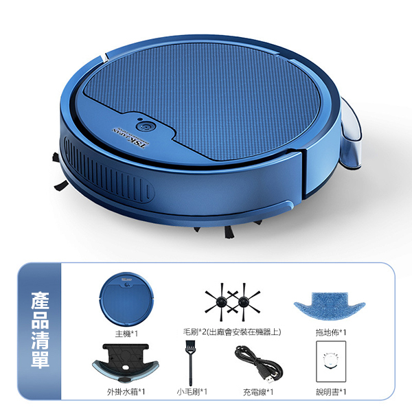 TSK JAPAN Smart APP Cleaning and Sweeping Robot Integrated Suction and Mopping Robot with Water Tank P3850