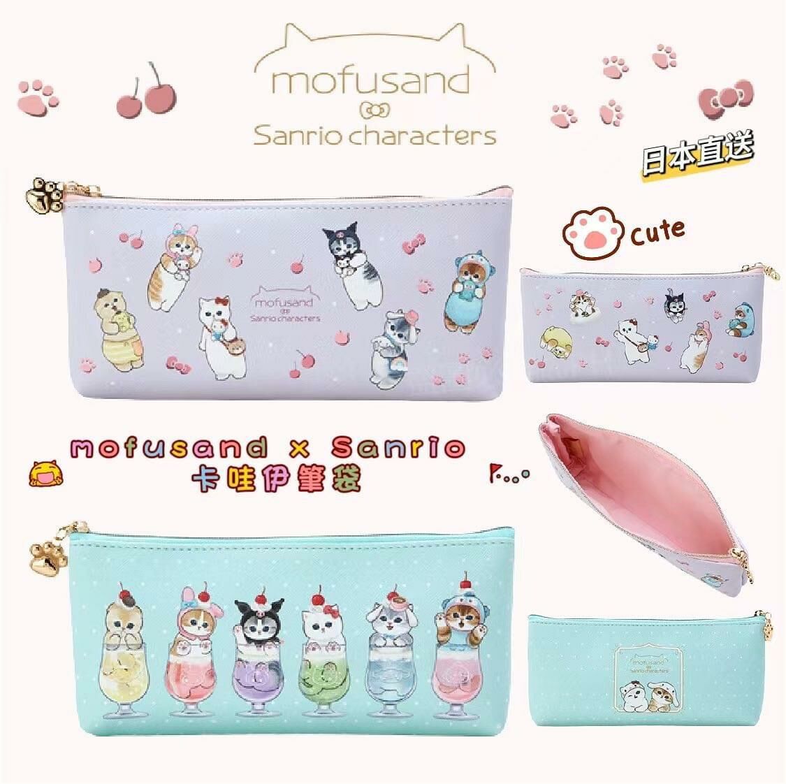 🎌日本 mofusand x Sanrio 卡哇伊筆袋🎌