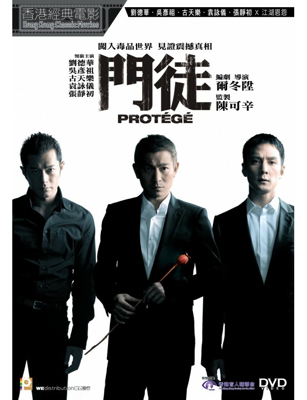 離魂('87香港) 廃盤DVD 紀伊國屋書店 離魂('87香港) 廃盤DVD 紀伊國屋書店