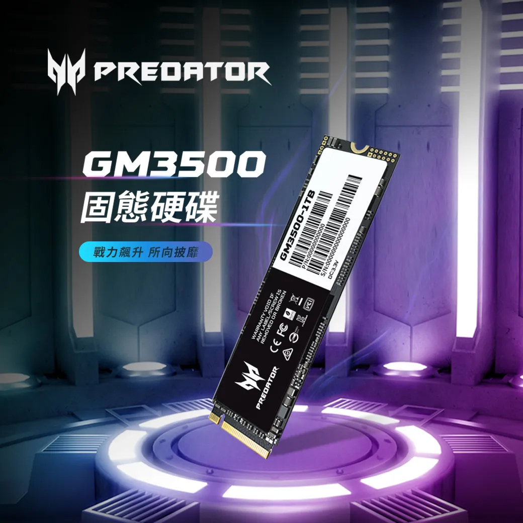 Predator GM3500 PCIe Gen 3.0 x4, NVMe 1.3 SSD (HD-AGM35