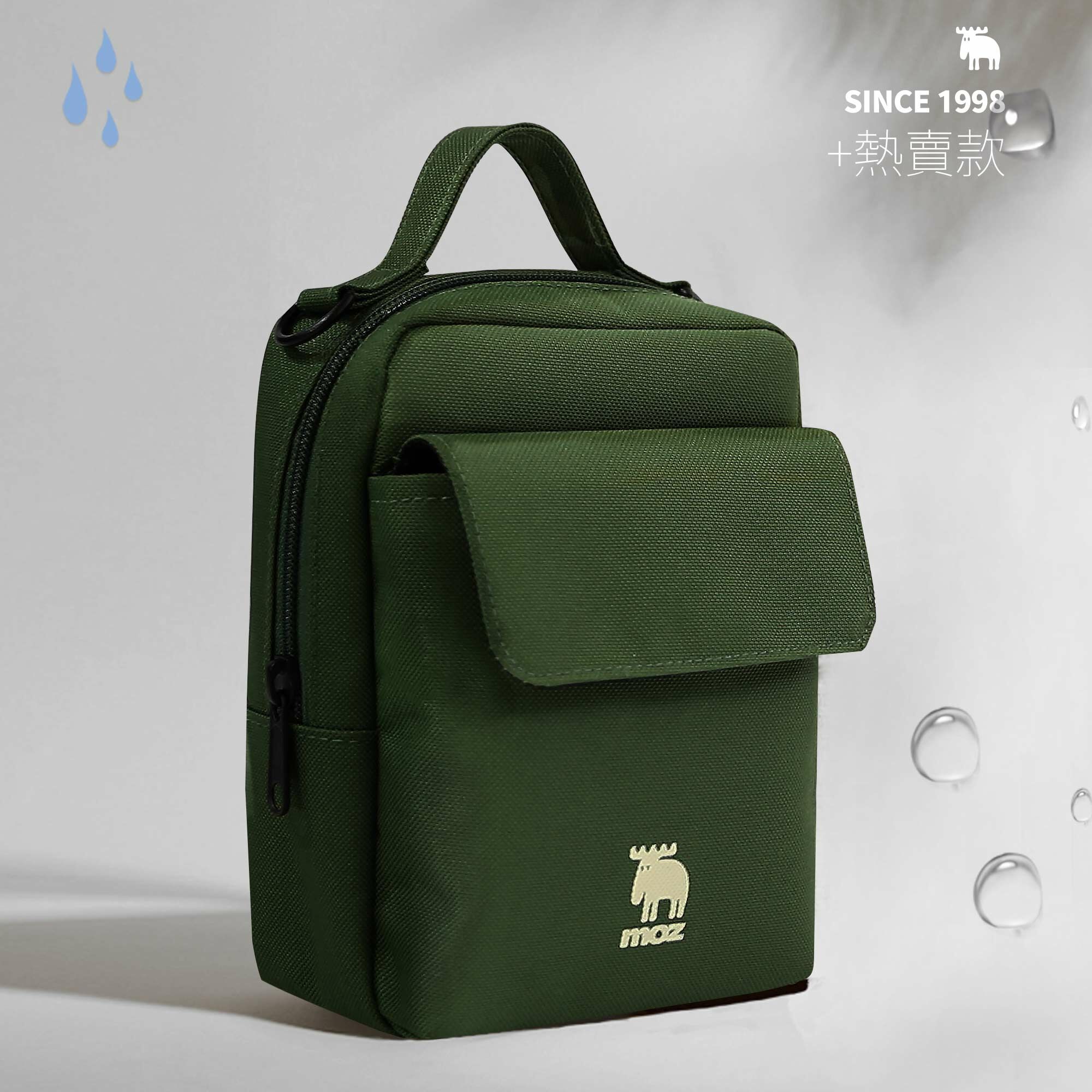 moz瑞典 駝鹿 內層防水 厚片吐司包 旅行小包 (葉草綠)
