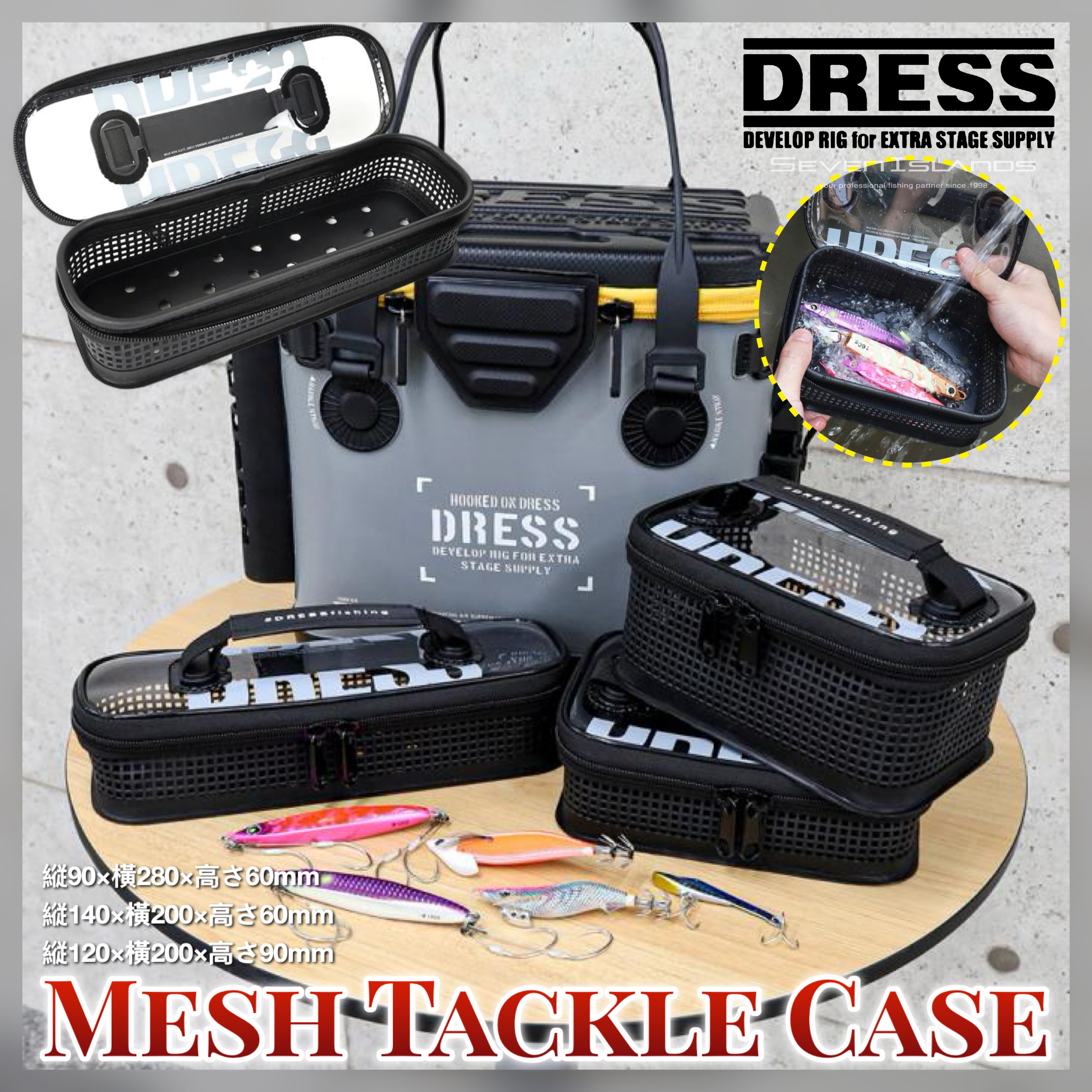 Loop Tackle Case DRESS Mesh Tackle Case Box