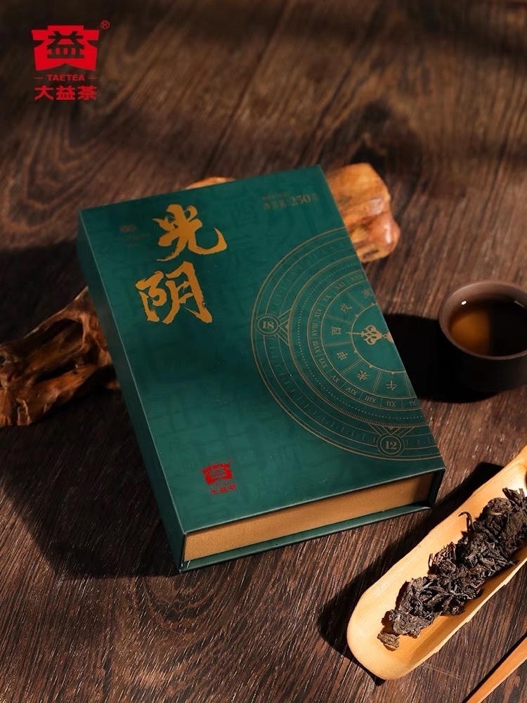2021年大益普洱生茶光陰青磚250克茶磚2101批