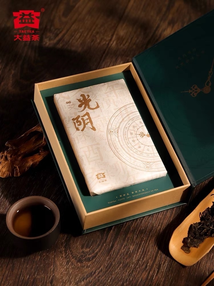 2021年大益普洱生茶光陰青磚250克茶磚2101批