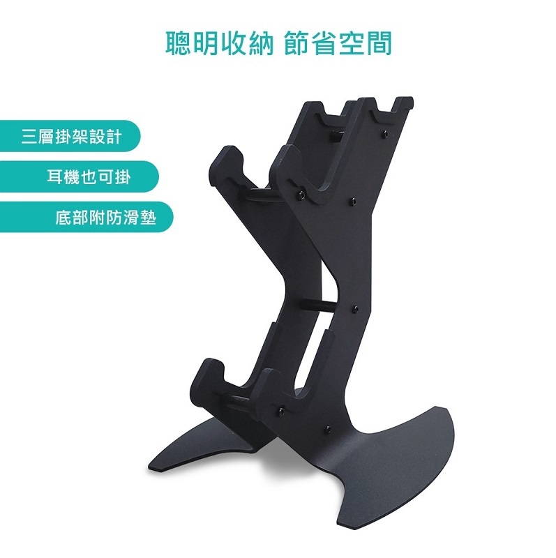 米特3C數位–Power Master 亞碩 遊戲手把收納架 PS4/PS5/Xbox皆適用