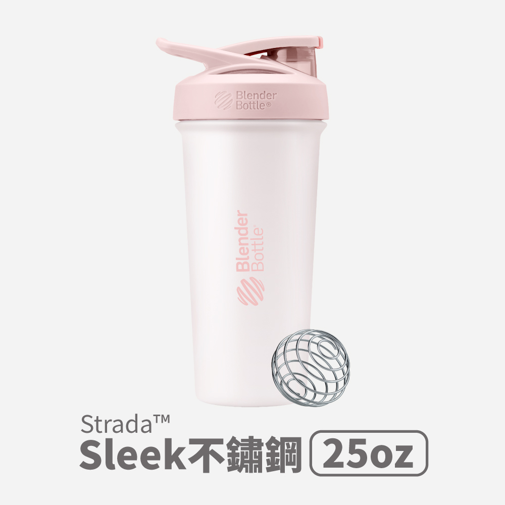 BlenderBottle® Strada™Sleek不鏽鋼｜25oz 搖搖杯｜山櫻粉