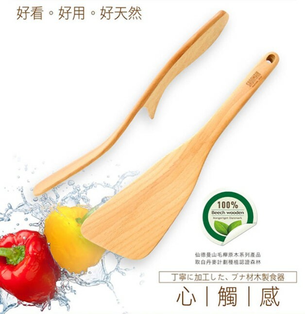 【SADOMAIN 仙德曼】山毛櫸鍋鏟 GK12