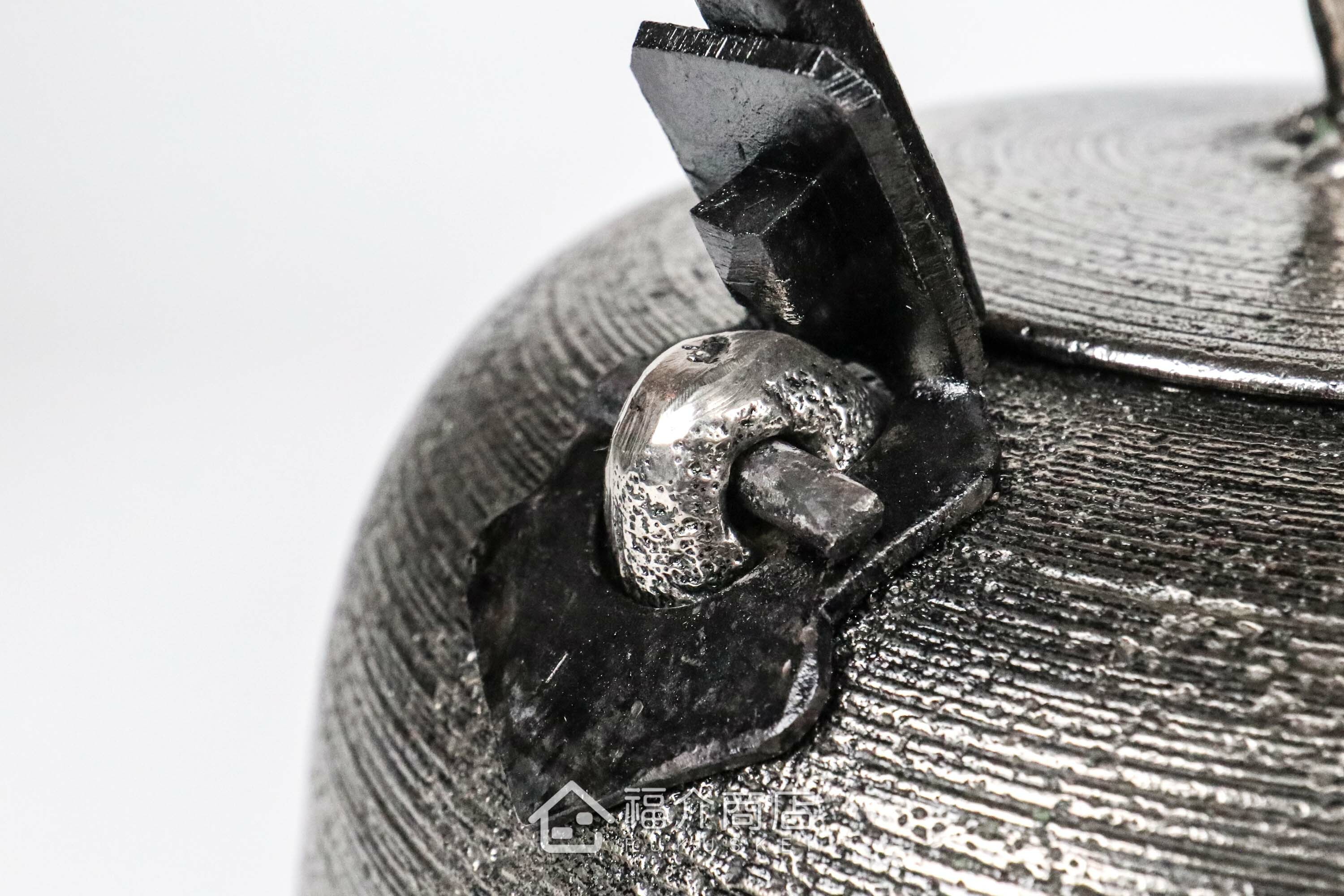 薰山工房所製作煮水泡茶用的砂鐵壺