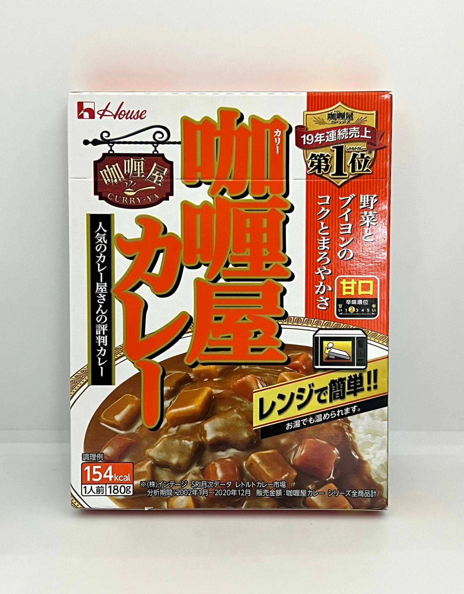 Curry-Ya Beef Curry (Mild) 180g