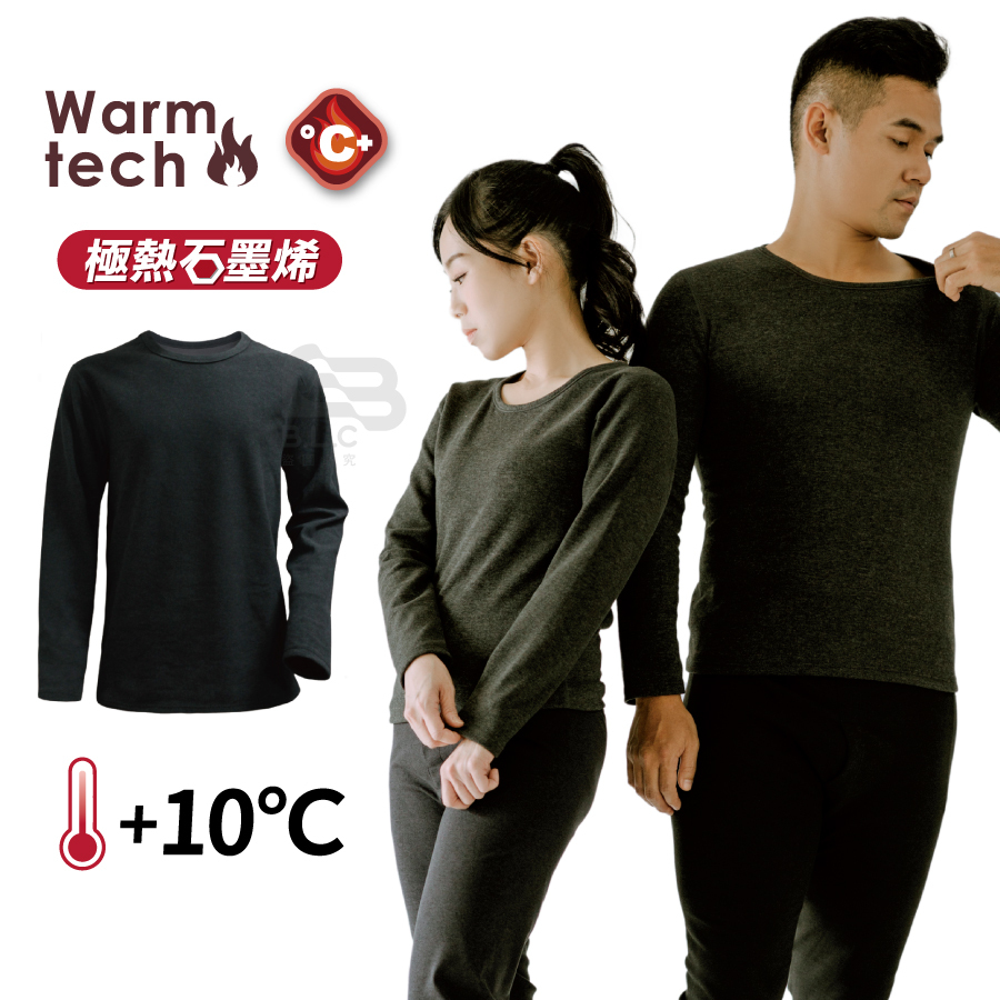 CB極暖石墨烯發熱衣7DC0001GR/LG