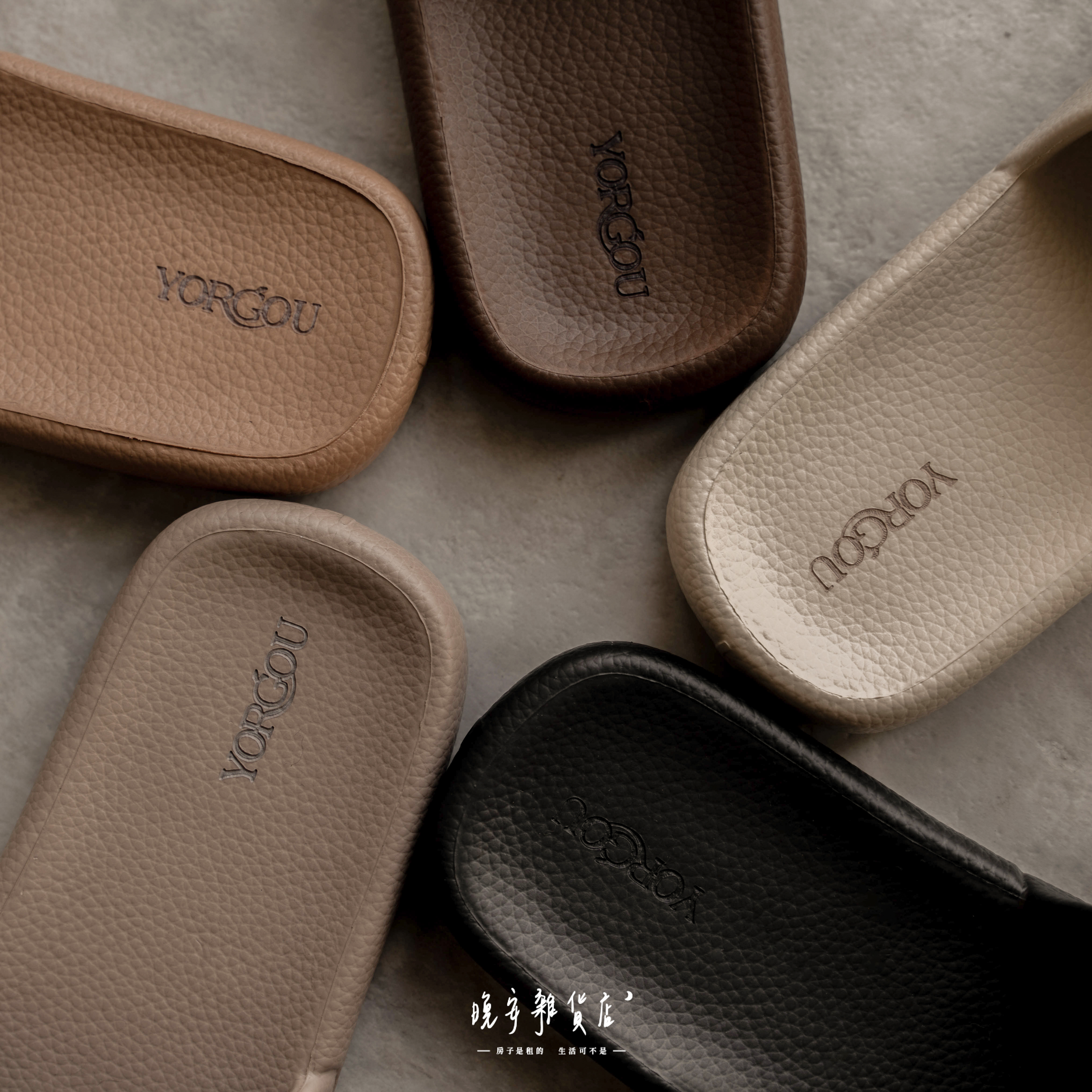 【大地色系】 YORGOU室內仿皮革拖鞋