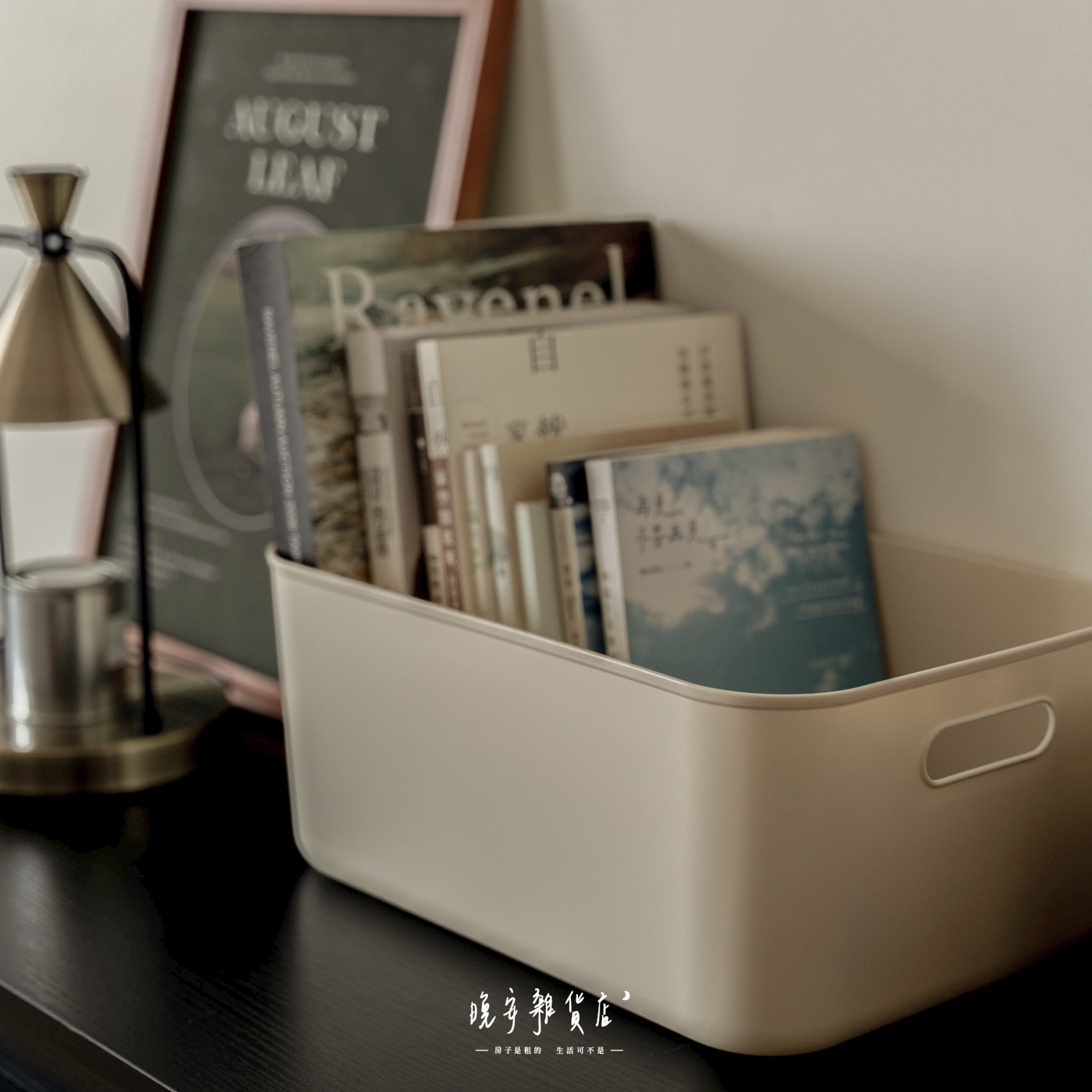 【奶油風系列】雜物收納盒