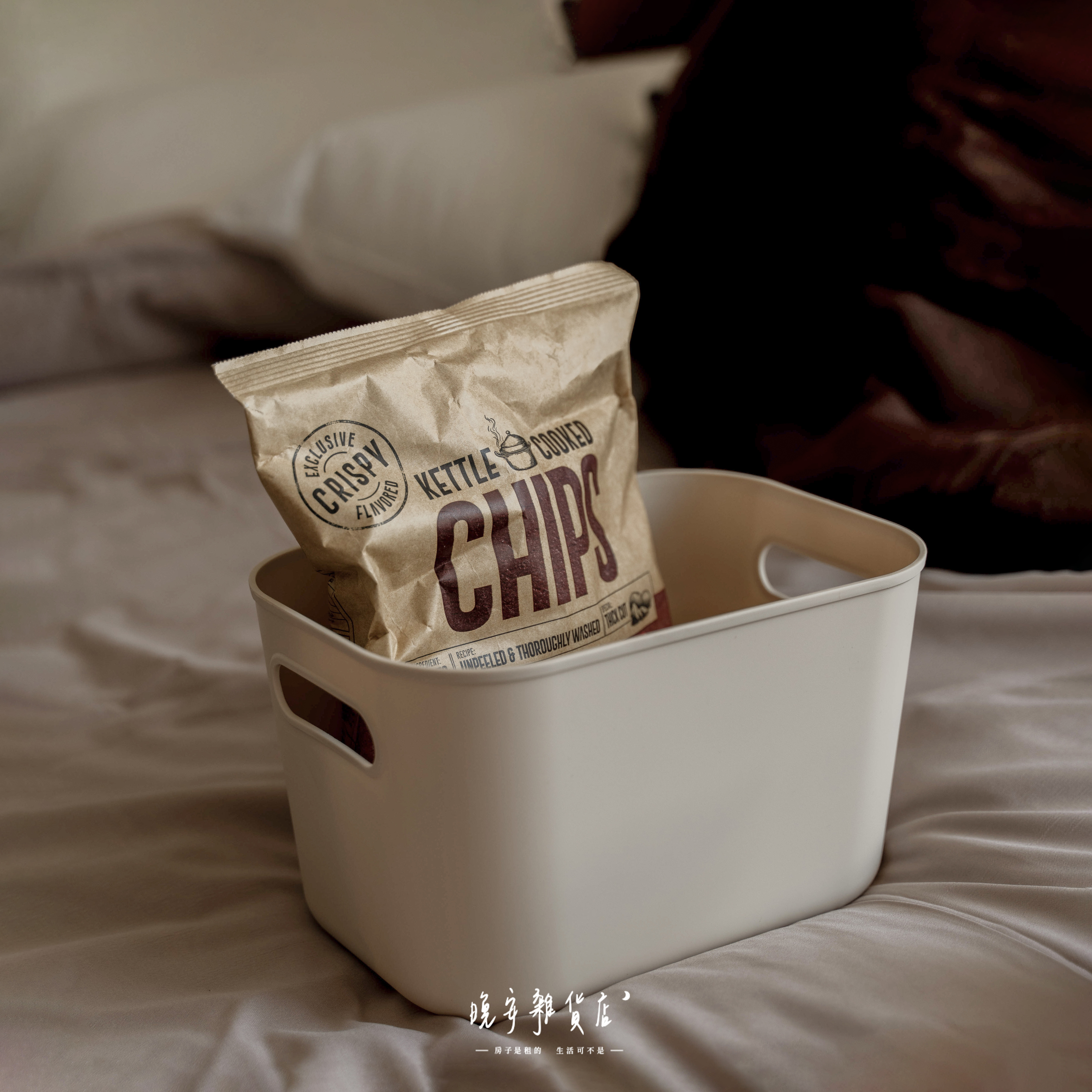 【奶油風系列】雜物收納盒