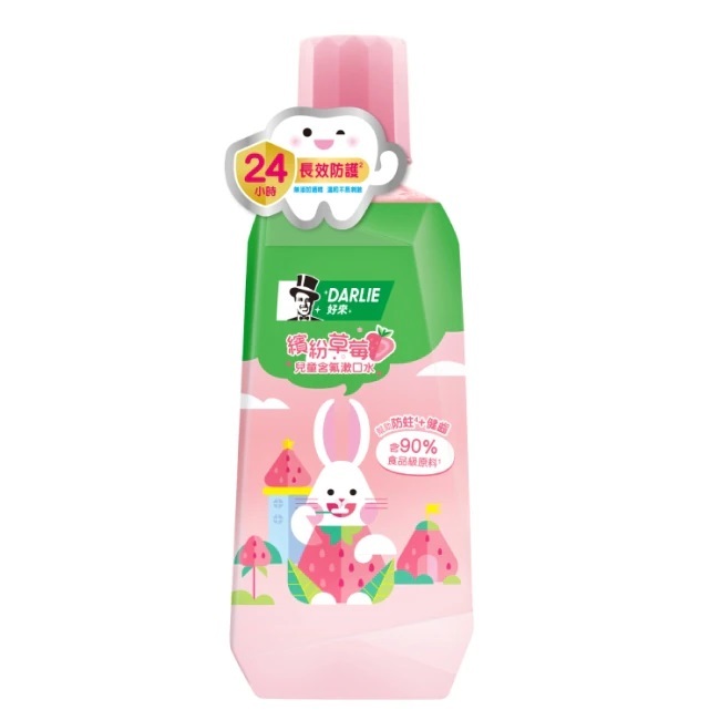 【好來】草莓兒童含氟漱口水(無酒精) 500ml