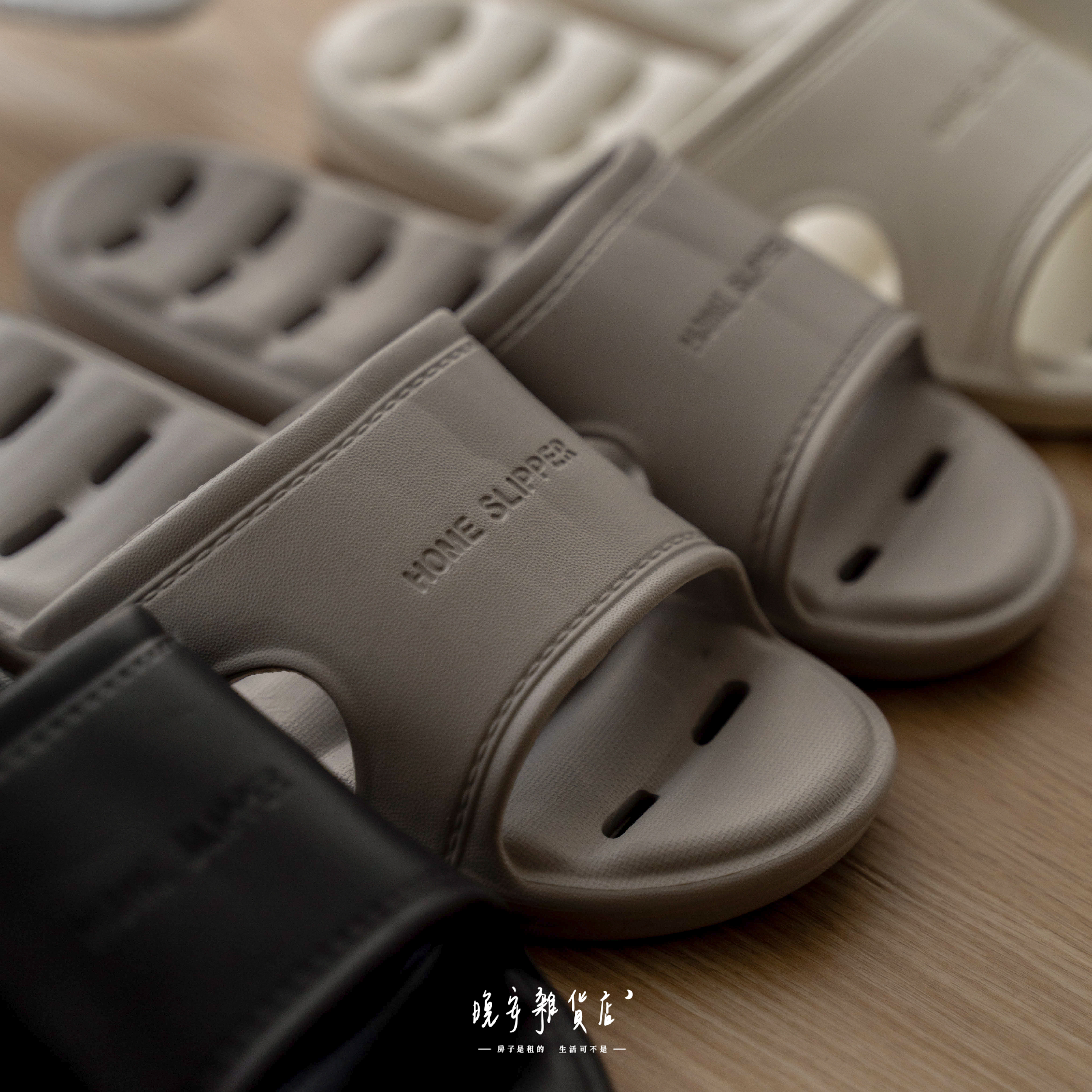 【無色系】浴室鏤空拖鞋