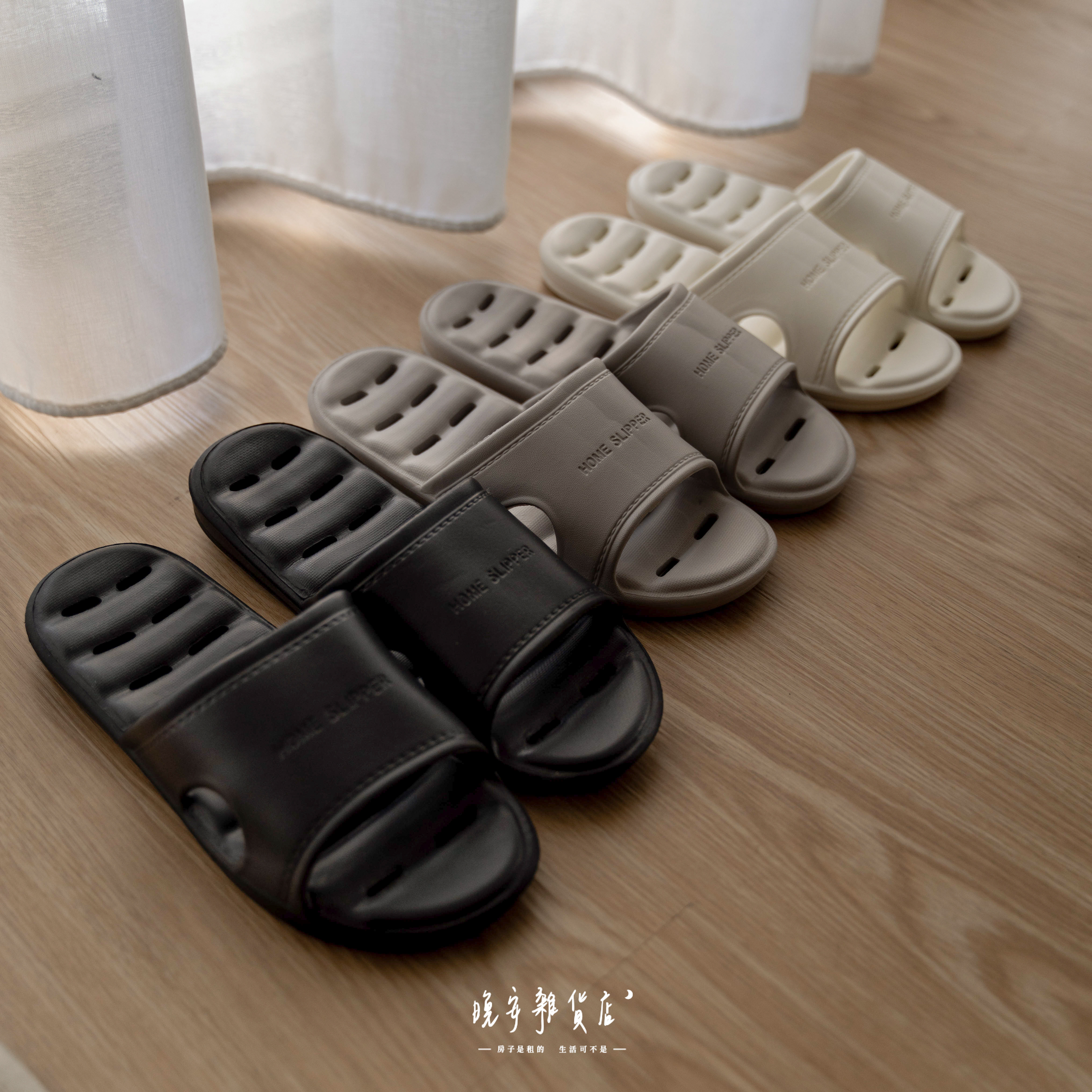 【無色系】浴室鏤空拖鞋