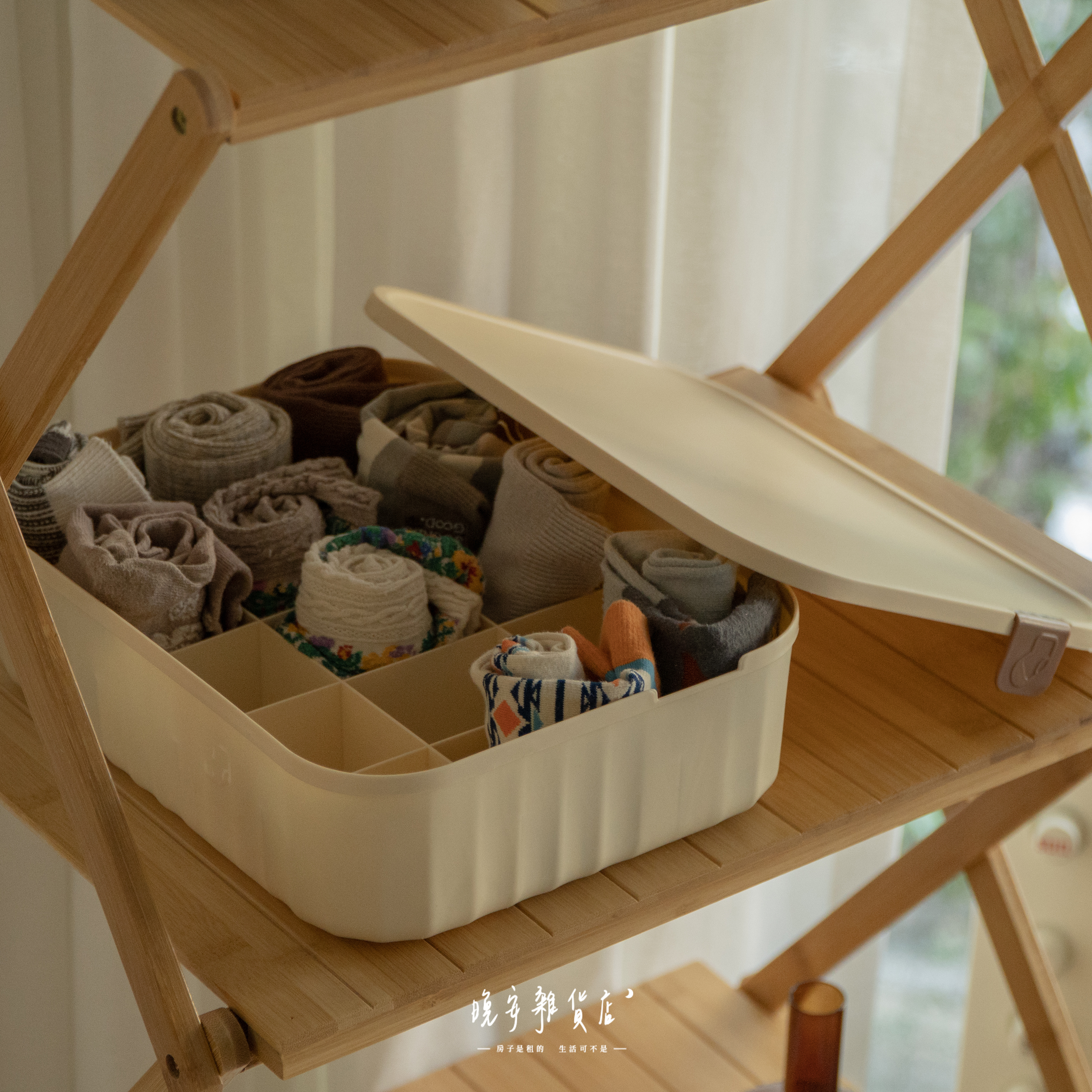 【奶油風系列】內衣內褲襪子收納盒