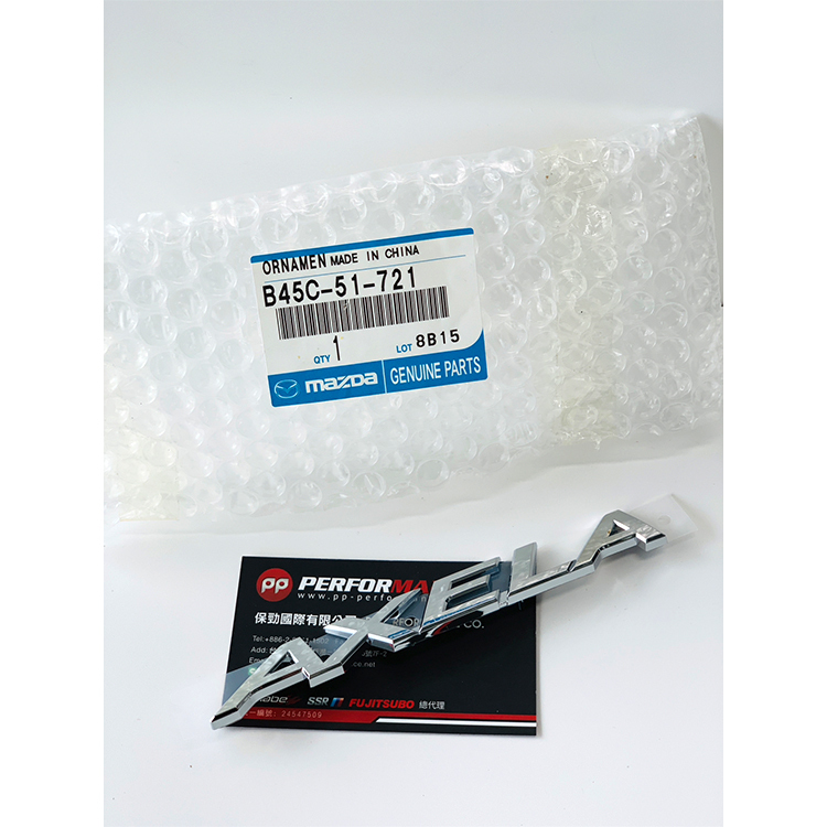 日本MAZDA AXELA 標誌 B45C-51-721