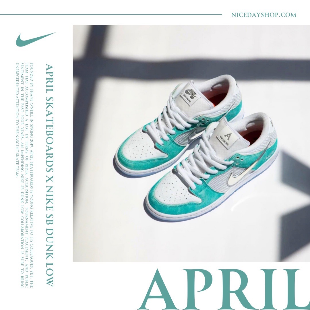 NICEDAY 代購April Skateboards x Nike Dunk Sb Low 湖水綠銀勾