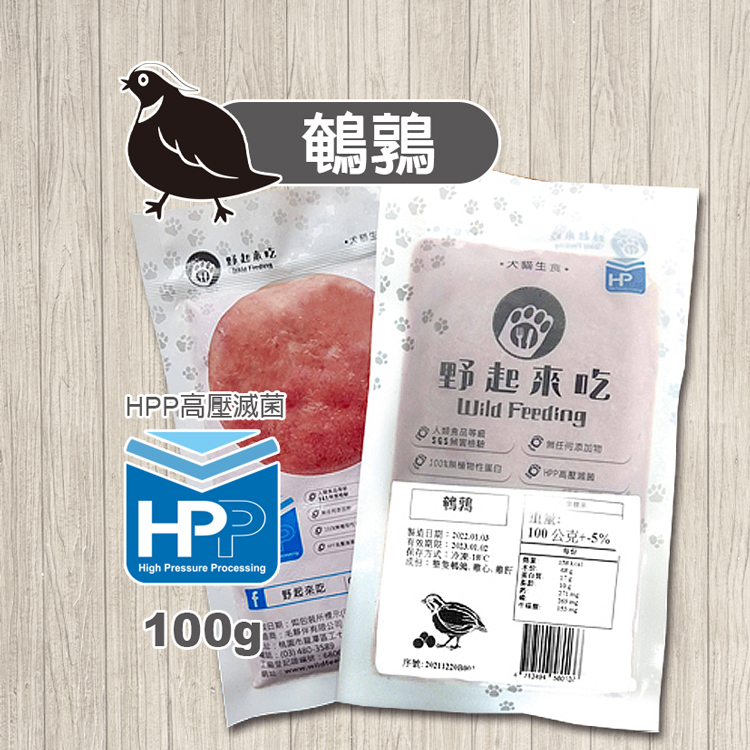 鵪鶉100g
