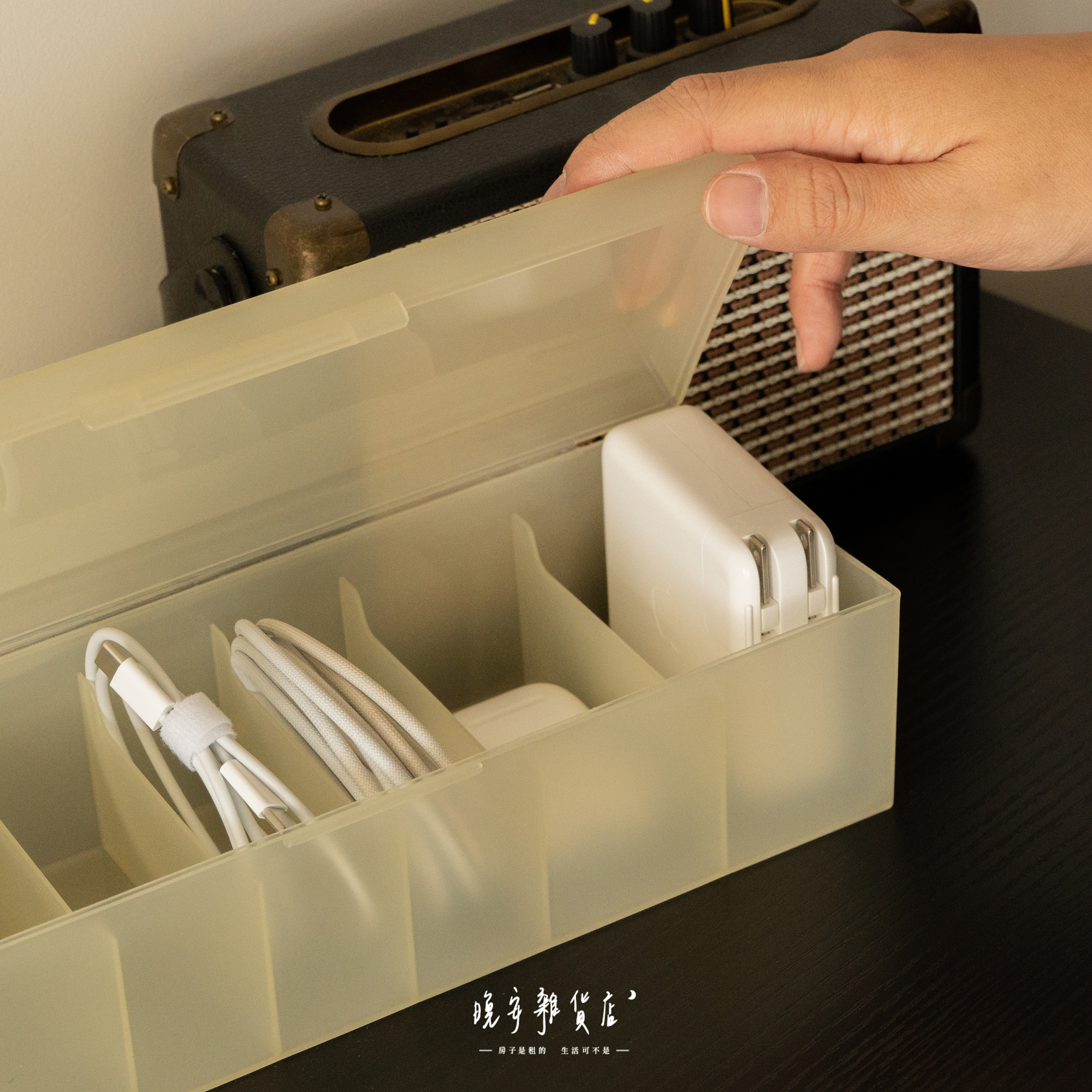 【半透明霧面】數據線收納盒