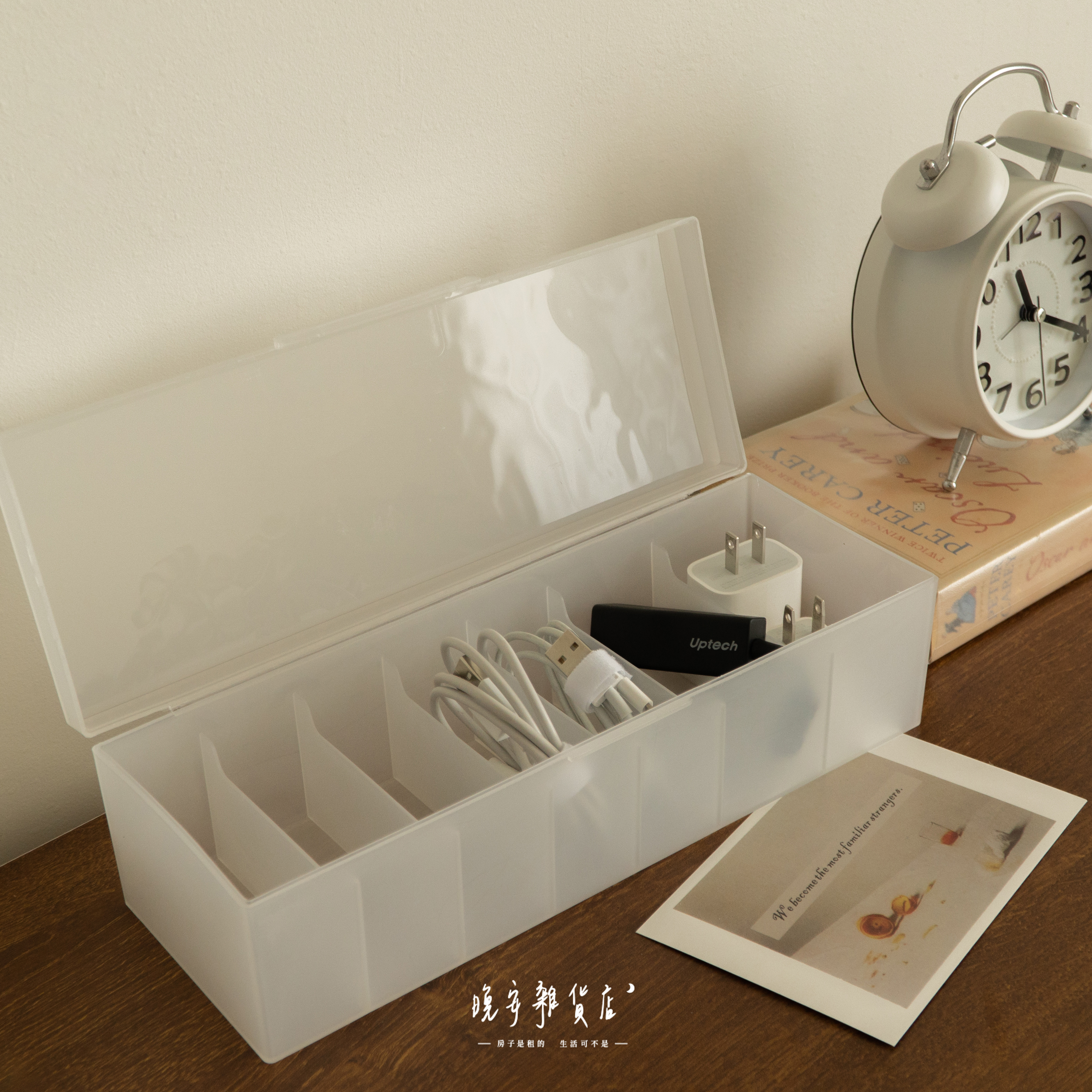 【半透明霧面】數據線收納盒