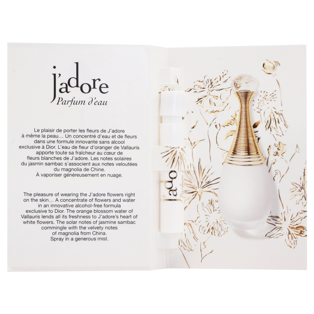 Dior 迪奧 J'adore 真我宣言 澄淨香氛/淡香精1.2ML 針管