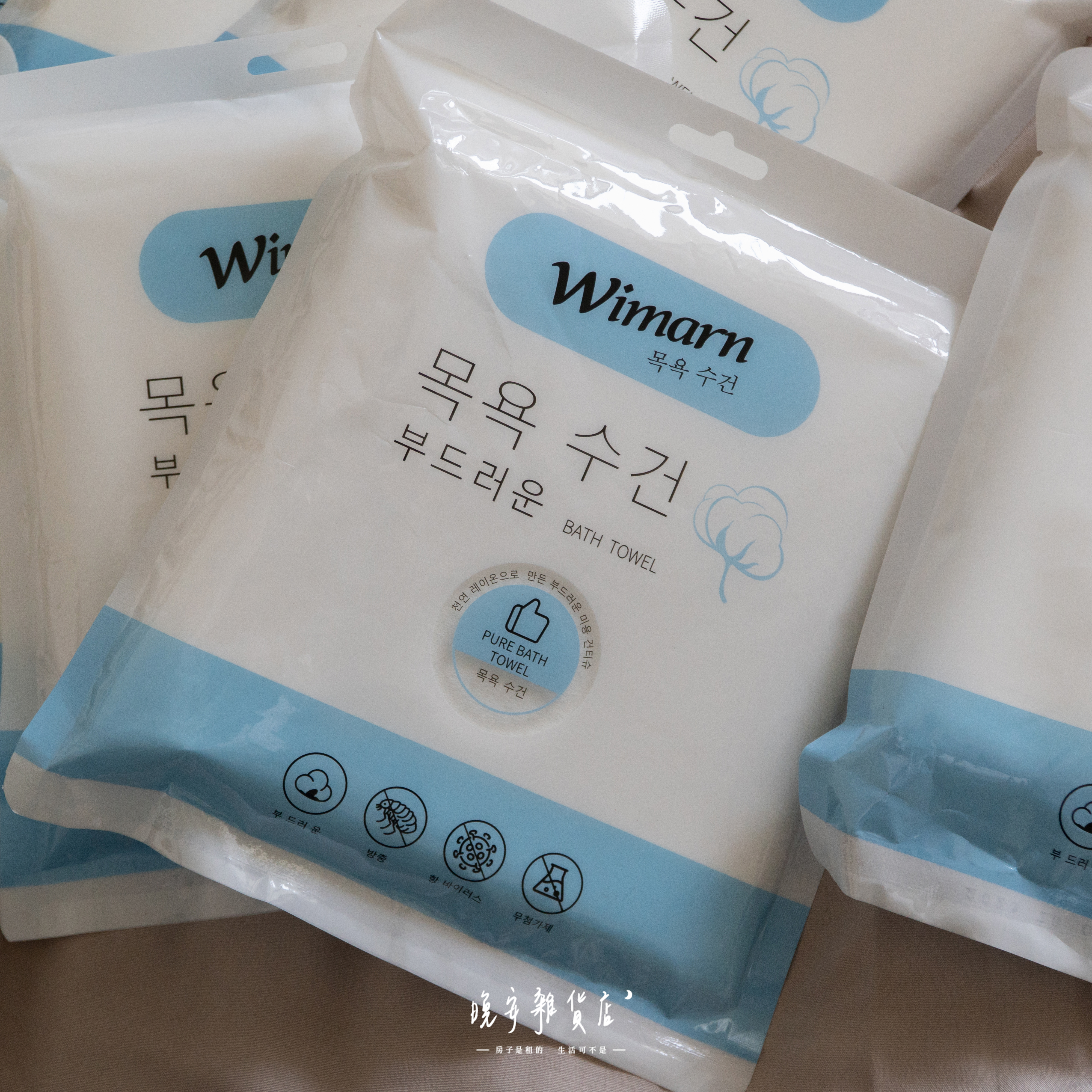 【韓國Wimarn】一次性浴巾毛巾組