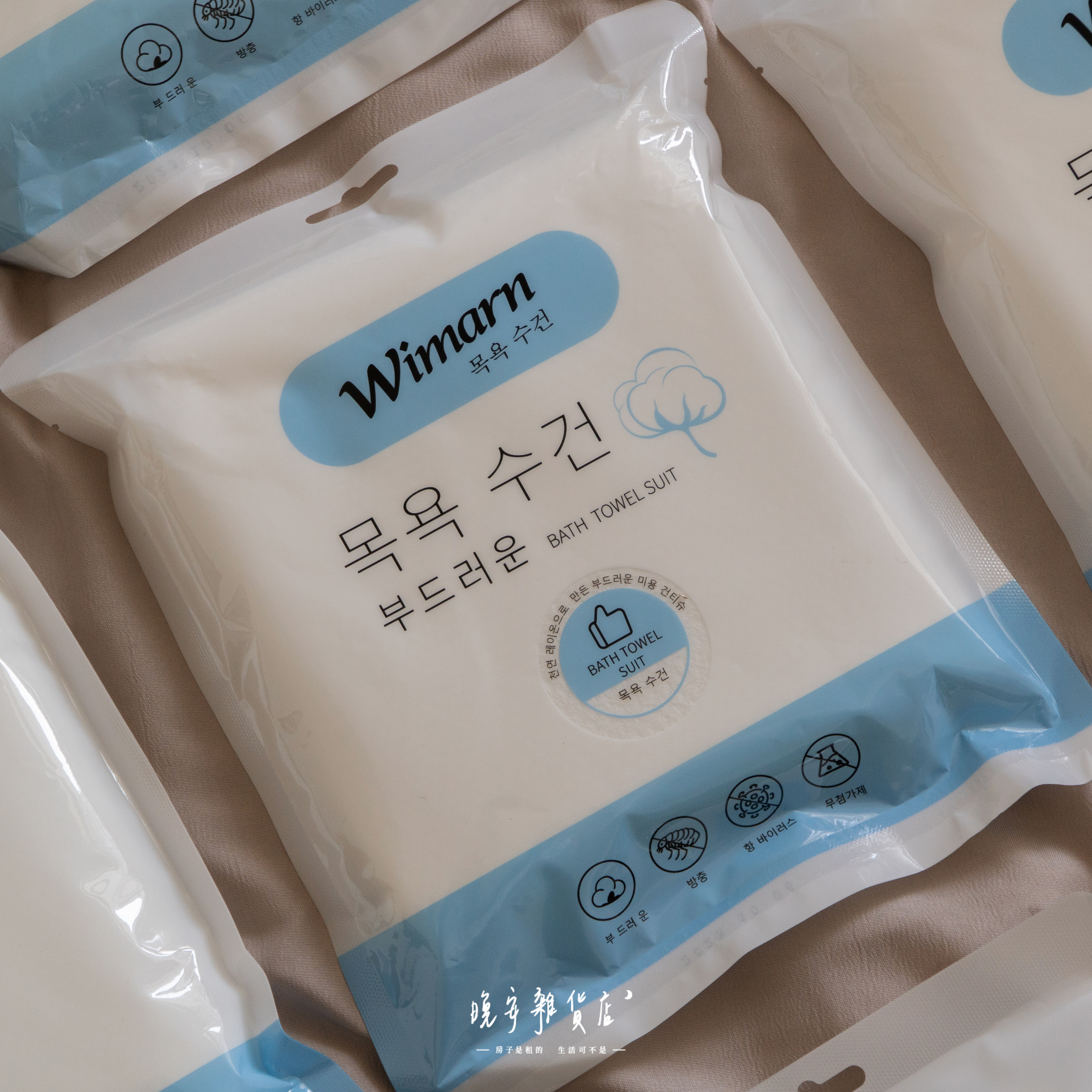 【韓國Wimarn】一次性浴巾毛巾組