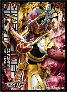 EN-1020 -  仮面ライダーセイバー 仮面ライダーサーベラ