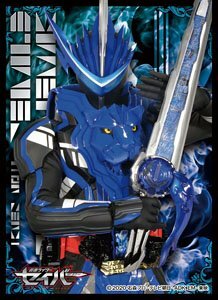 EN1013 - 仮面ライダーセイバー 仮面ライダーブレイズ