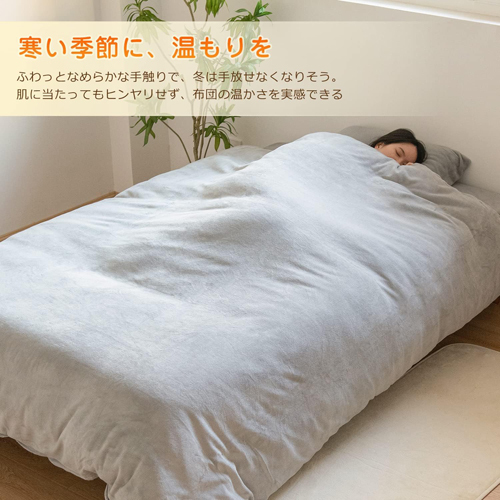 Black Smith 水晶絨秒速鎖溫保暖被套(天然灰)