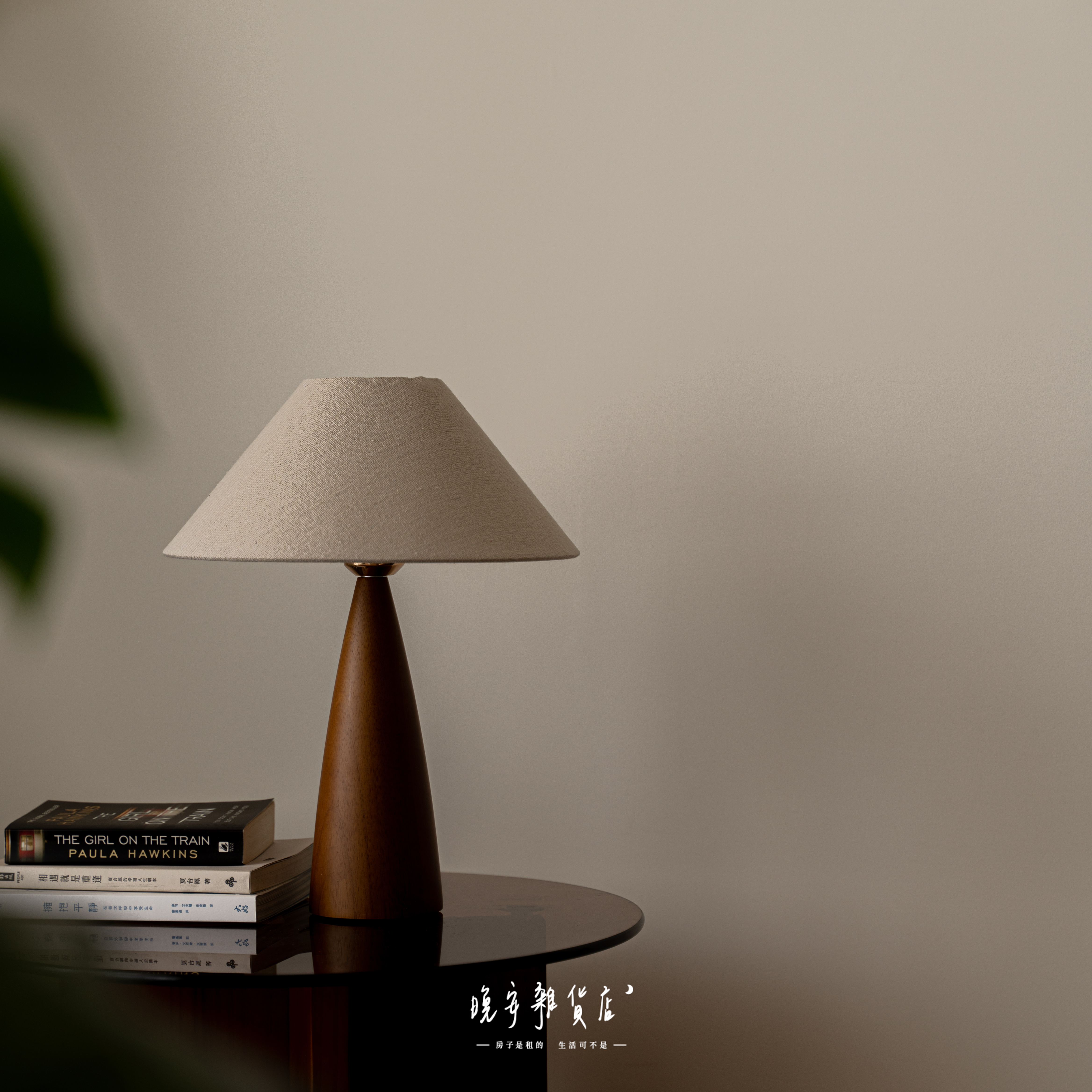 【侘寂風】實木復古檯燈