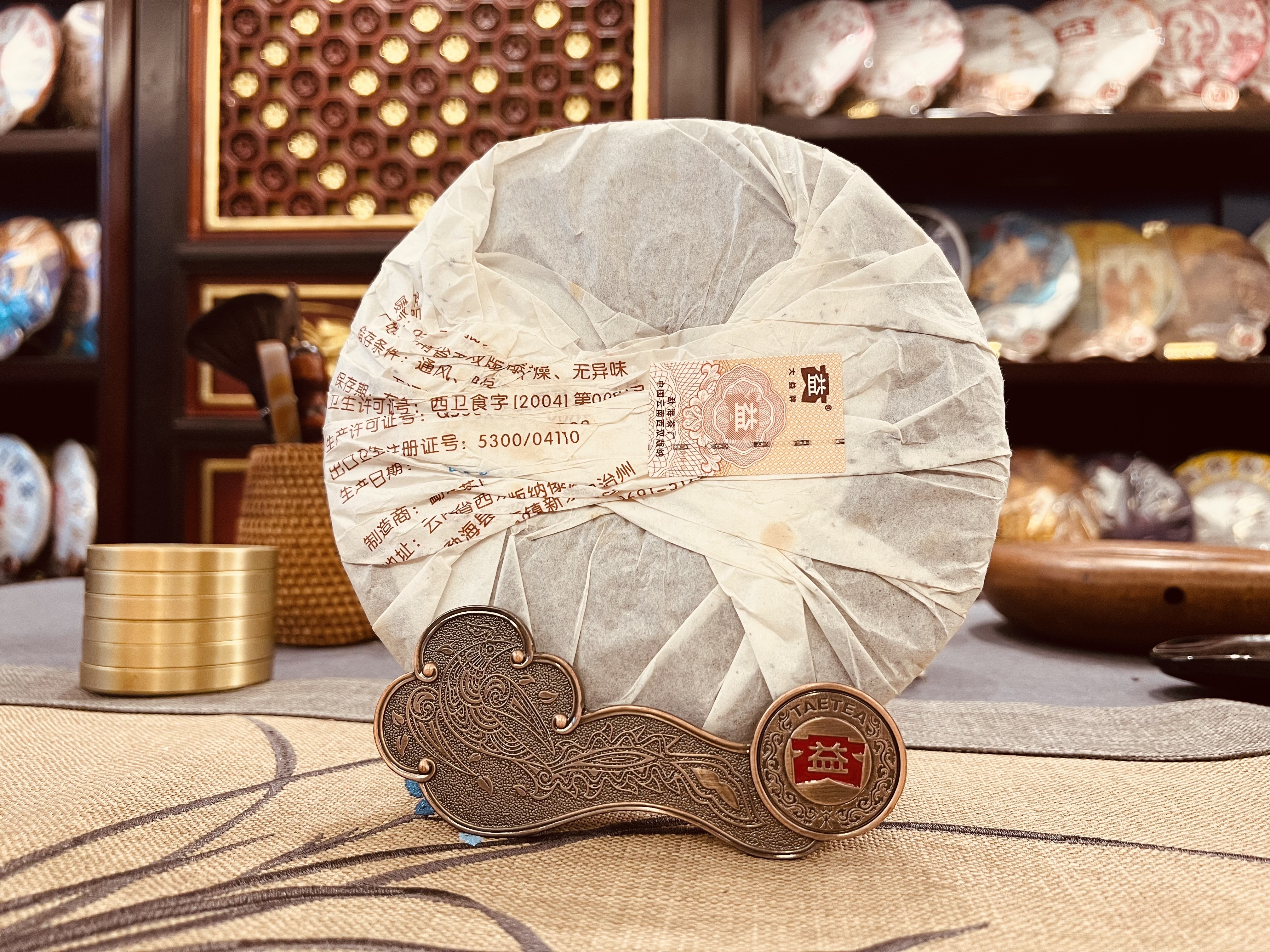 2008年大益普洱熟茶0532（金獎）801批357克茶餅