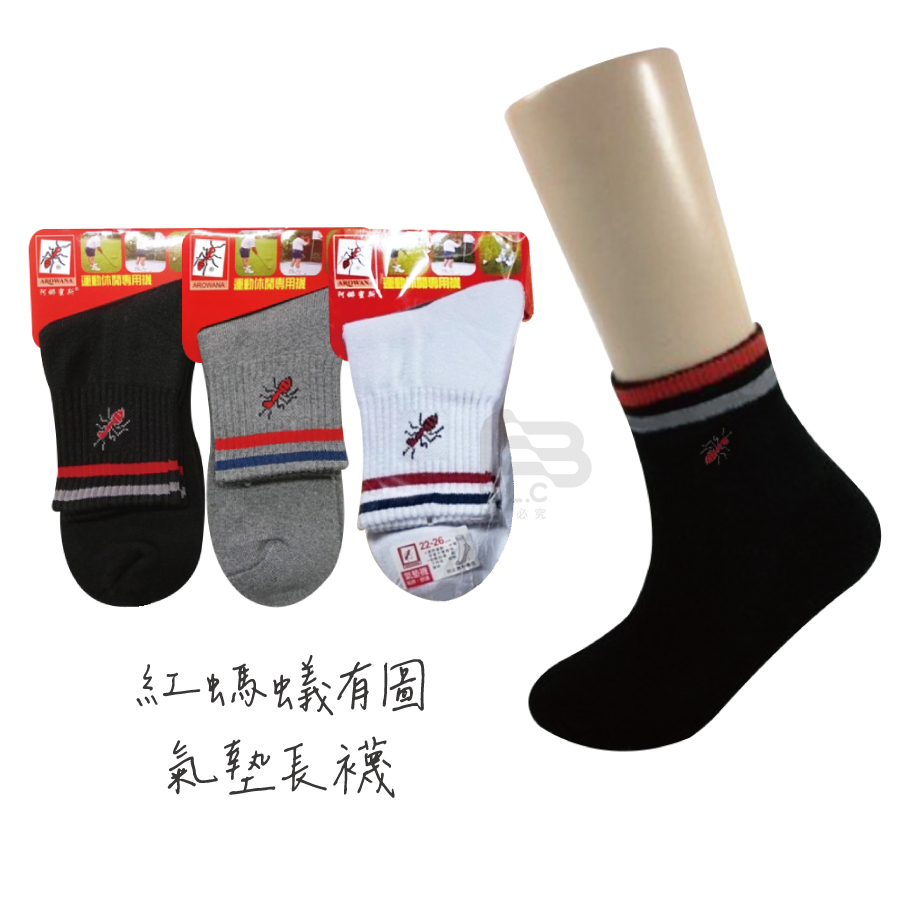 紅螞蟻條槓1/2氣墊襪-2424