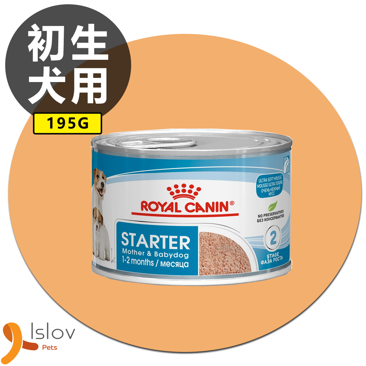 皇家 - Royal Canin - 初生犬及母犬營養主食罐頭 195g