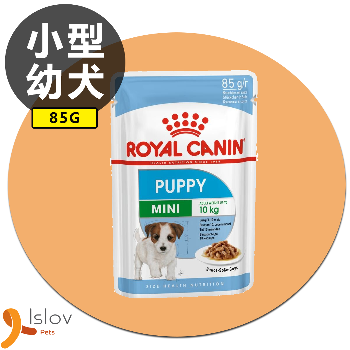 皇家 - Royal Canin 小型幼犬營養主食濕糧（肉汁）85克